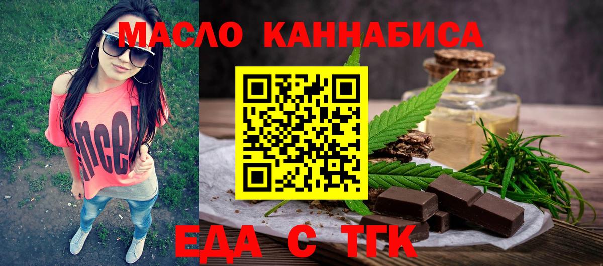 Canna-Cookies марихуана  Вход с VPN  Черкесск 
