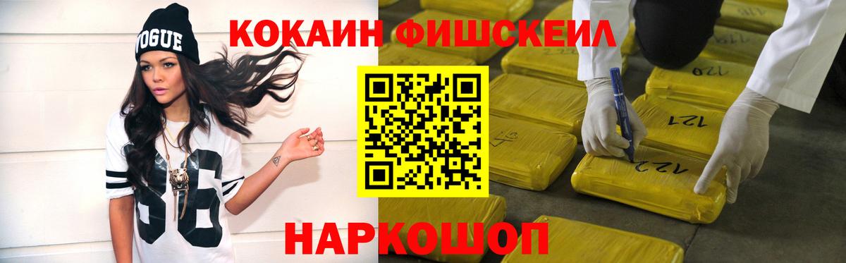 КОКАИН Перу Черкесск
