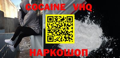 гашиш Лесосибирск