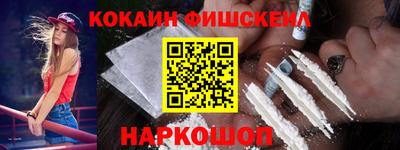 гашиш Лесосибирск
