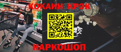 марки nbome Ликино-Дулёво