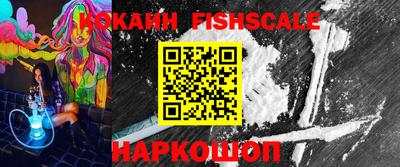 кокаин VHQ Ливны