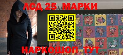 марки nbome Ликино-Дулёво