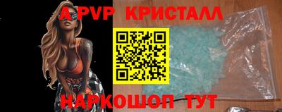 кокаин VHQ Ливны