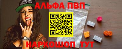 кокаин VHQ Ливны