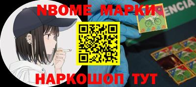 кокаин VHQ Ливны