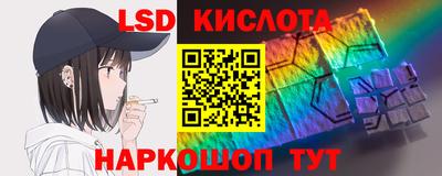 кокаин VHQ Ливны