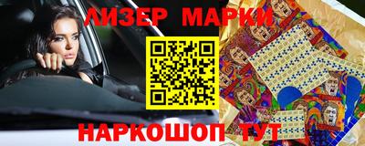 гашиш Лесосибирск