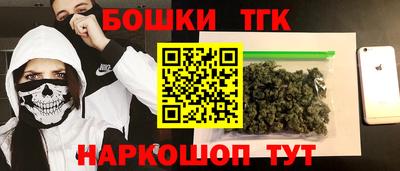 марки nbome Ликино-Дулёво