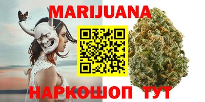 марки nbome Ликино-Дулёво