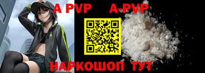 кокаин VHQ Ливны