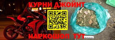 кокаин VHQ Ливны