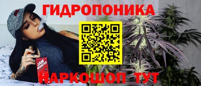 марки nbome Ликино-Дулёво