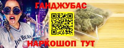 марки nbome Ликино-Дулёво