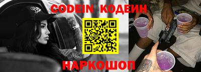 кокаин VHQ Ливны