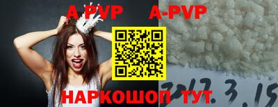 кокаин VHQ Ливны