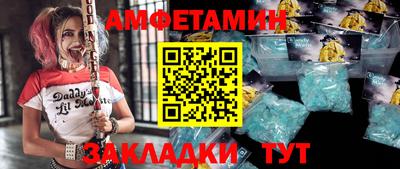 кокаин VHQ Ливны