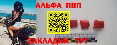 марки nbome Ликино-Дулёво