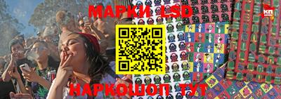 марки nbome Ликино-Дулёво
