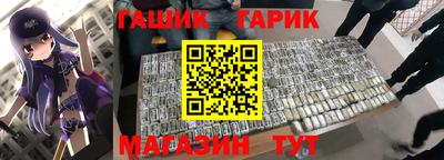 кокаин VHQ Ливны