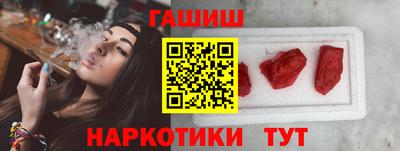 кокаин VHQ Ливны