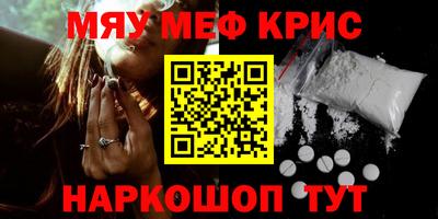 кокаин VHQ Ливны