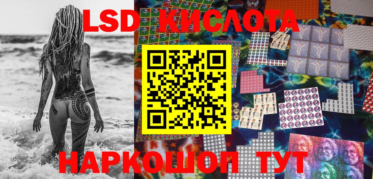 Наркотические марки 1,8мг Черкесск