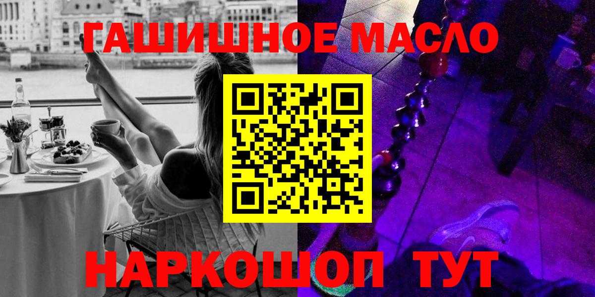 Дистиллят ТГК концентрат Черкесск