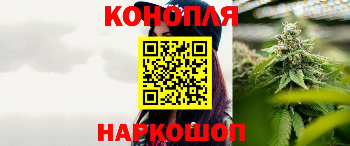 Канабис ГИДРОПОН  Каннабис сатива  Черкесск  Конопля LSD WEED  Вход с VPN 